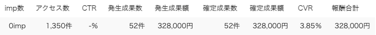 スクリーンショット 2023-11-11 14.14.55.png
