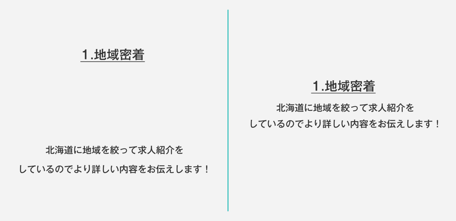 近接1-3-1536x747.jpeg