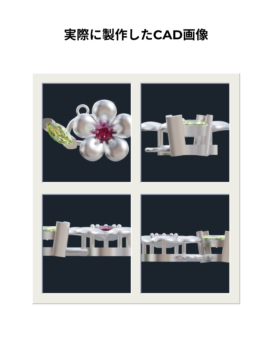 ペリドットペントップ4.png