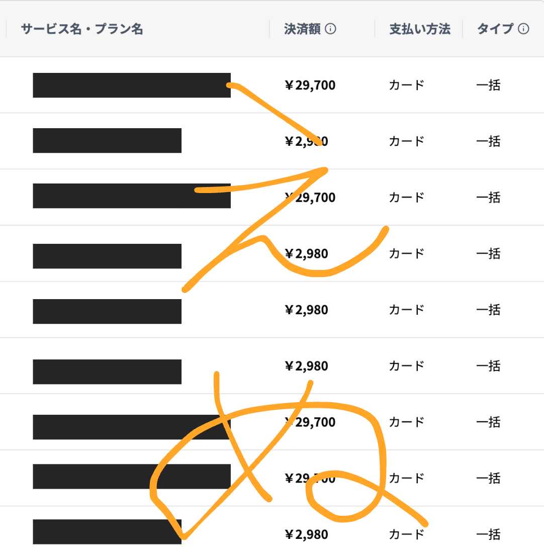 スクリーンショット 2026-09-21 13.37.37.png