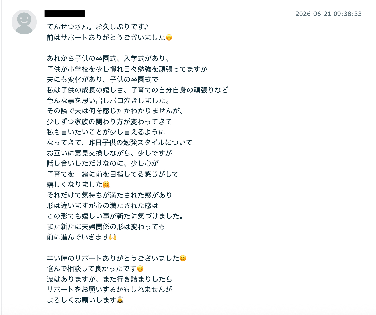 スクリーンショット 2026-06-22 7.33.24のコピー.png