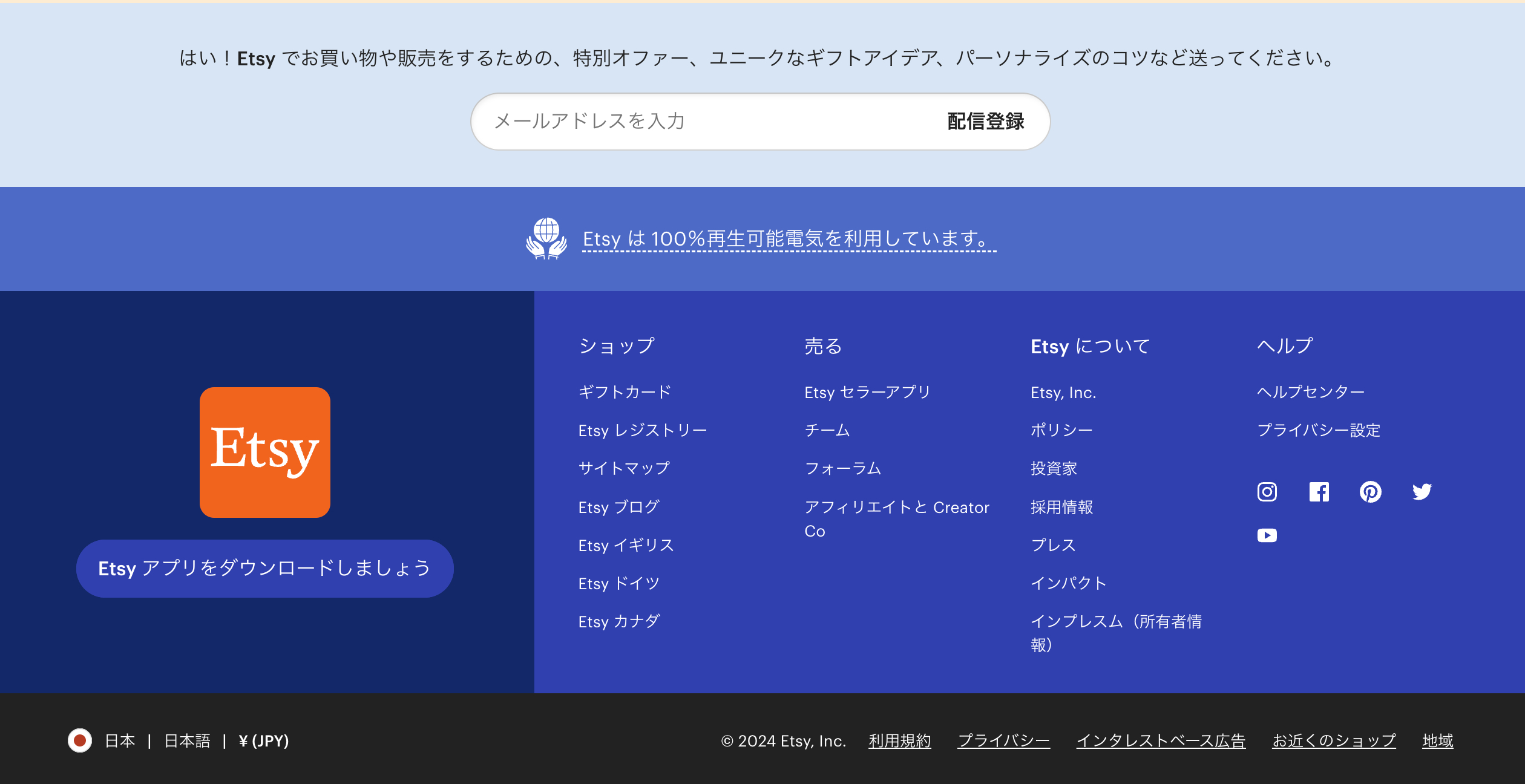スクリーンショット 2024-01-03 19.25.33.png