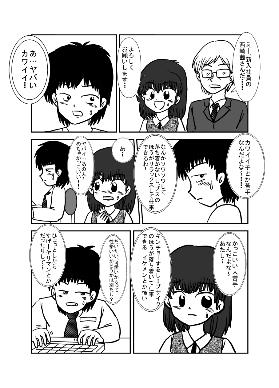 作品ファイル01.jpg