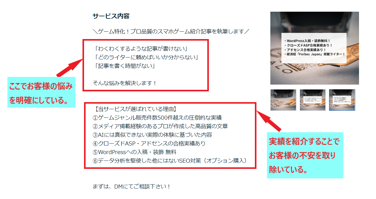 スクリーンショット (98).png