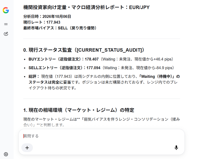 スクリーンショット 2026-10-30 193224.png