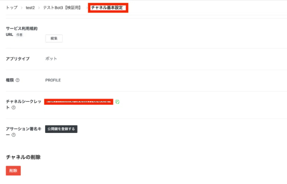 スクリーンショット 2025-03-24 9.32.53.png