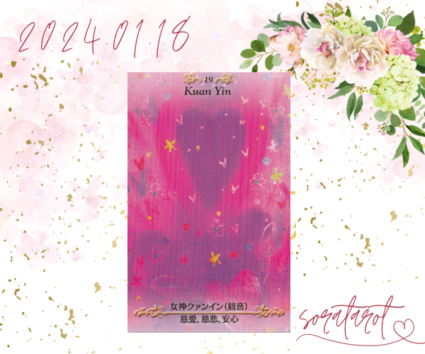 ココナラブログ内画像 (4).png