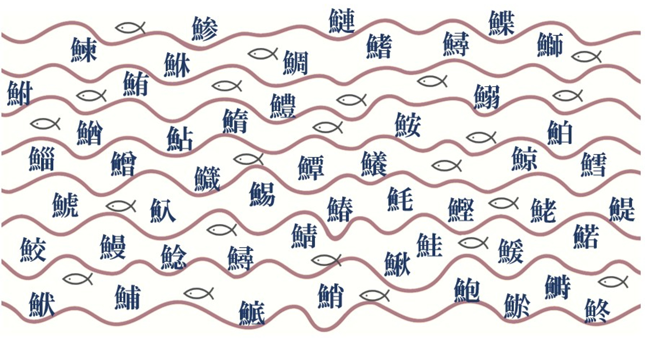 wave-fish1.png