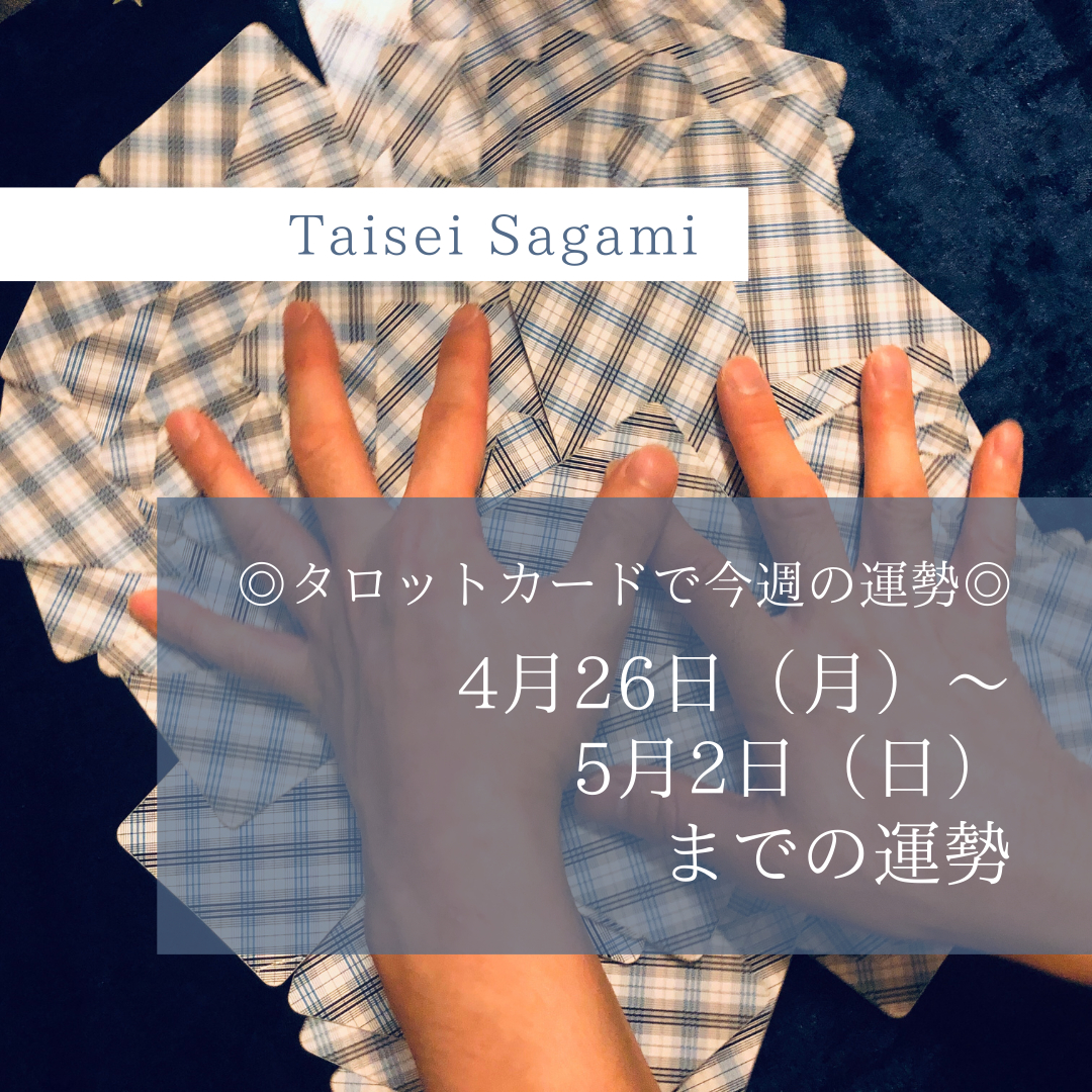 茶　アイデア　アイキャッチ　インスタグラムの投稿 (1).png
