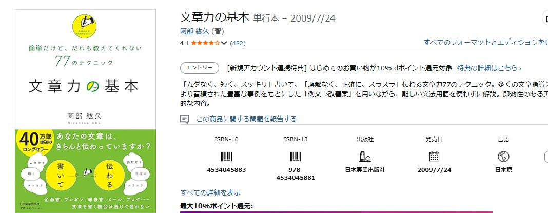 スクリーンショット 2025-05-19 124052.jpg