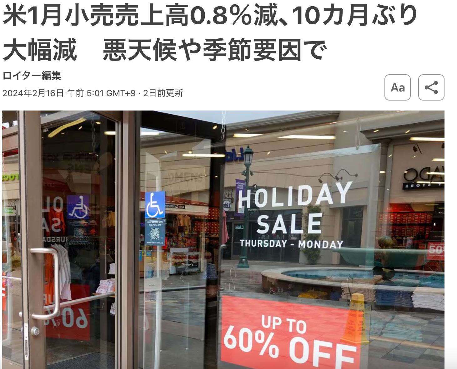 スクリーンショット 2024-02-18 0.04.19.png