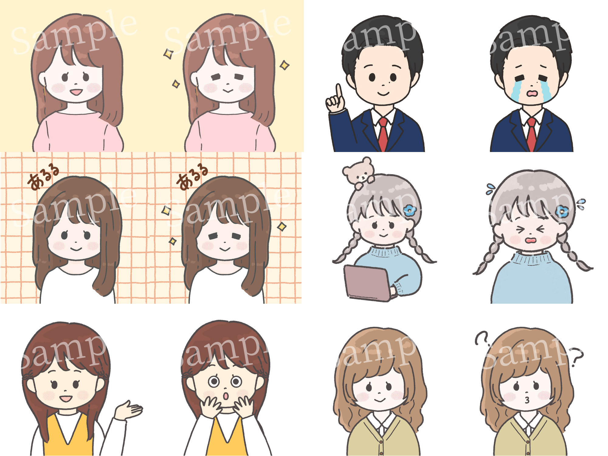 7種.jpg