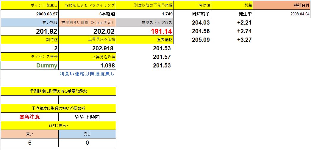 スクリーンショット 2025-06-27 204538.png