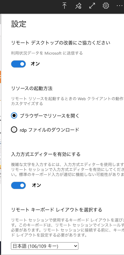 スクリーンショット 2021-08-05 4.25.49.png