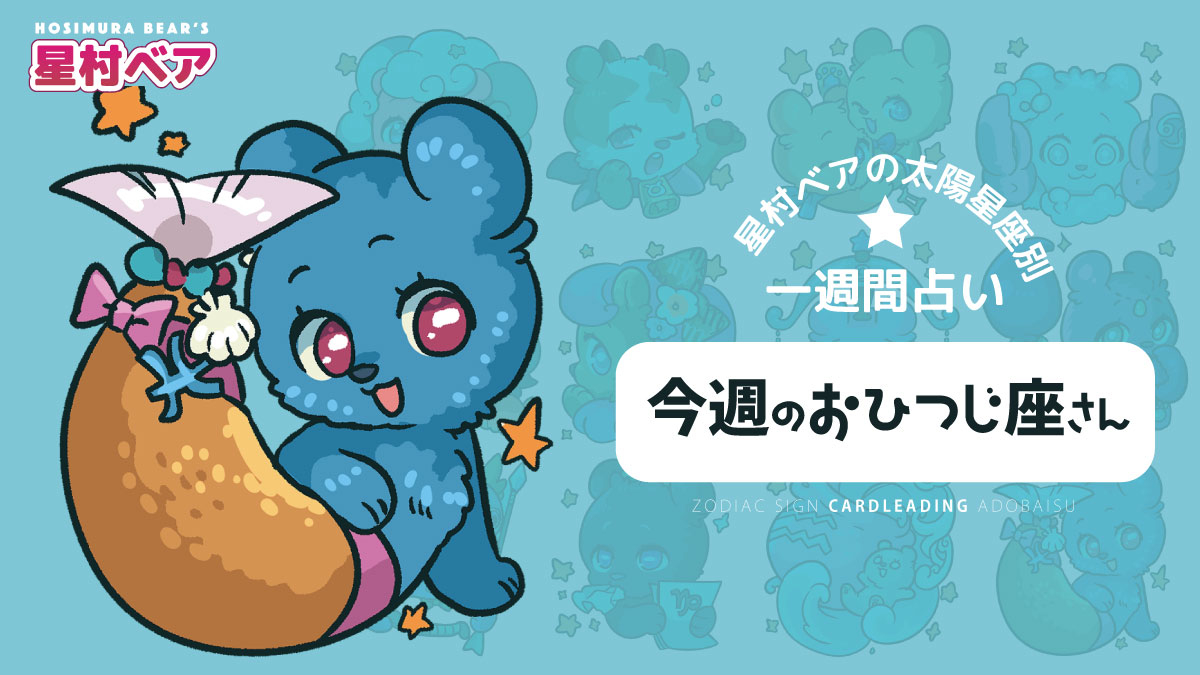 12_うお.jpg