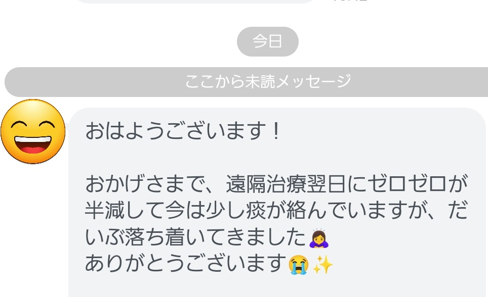 Screenshot_20230625_075653_Official Account.jpg
