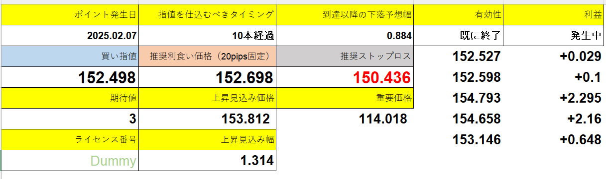 スクリーンショット 2025-03-05 233519.png