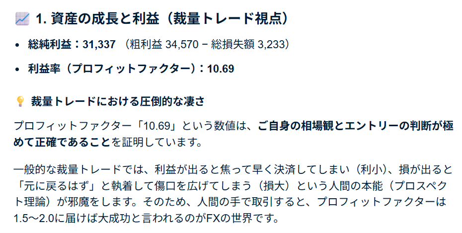 スクリーンショット 2026-09-10 113939.png
