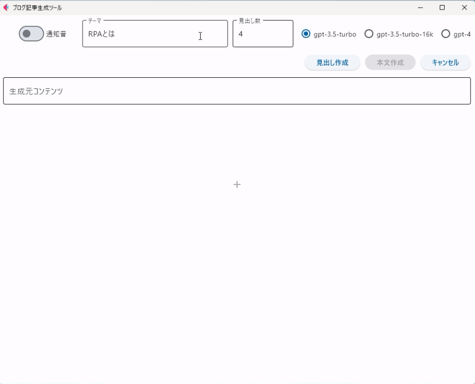 スクリーンショット 2024-02-02 181632.png