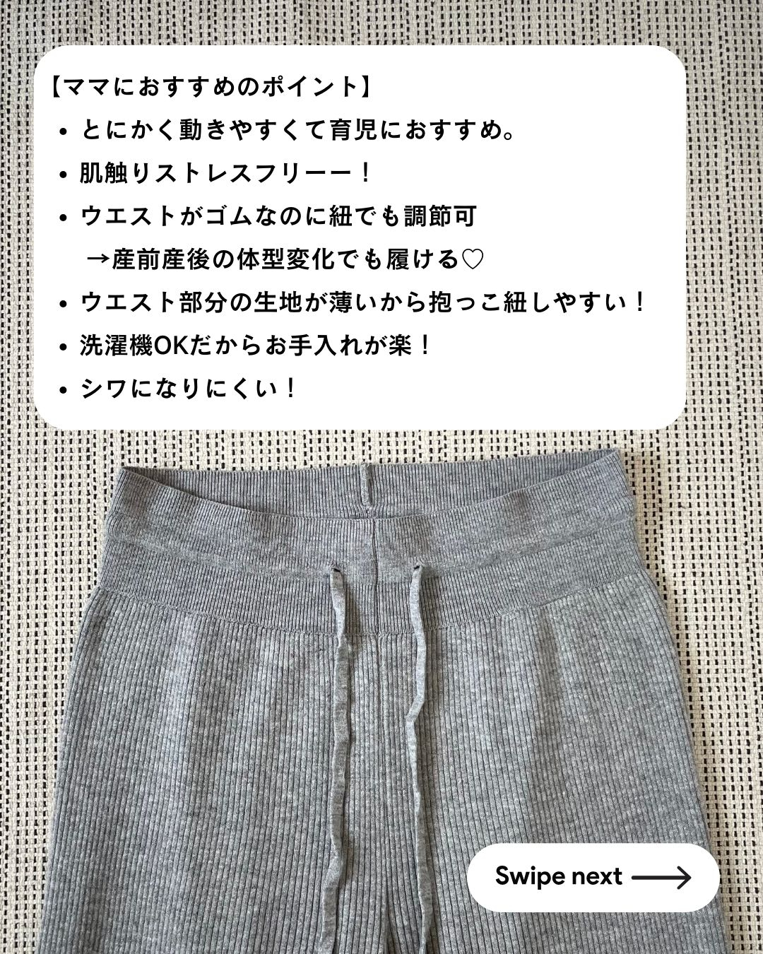 ベージュ　白　シンプル　アパレル　販売促進　Instagramの投稿　縦長 - 4.JPG