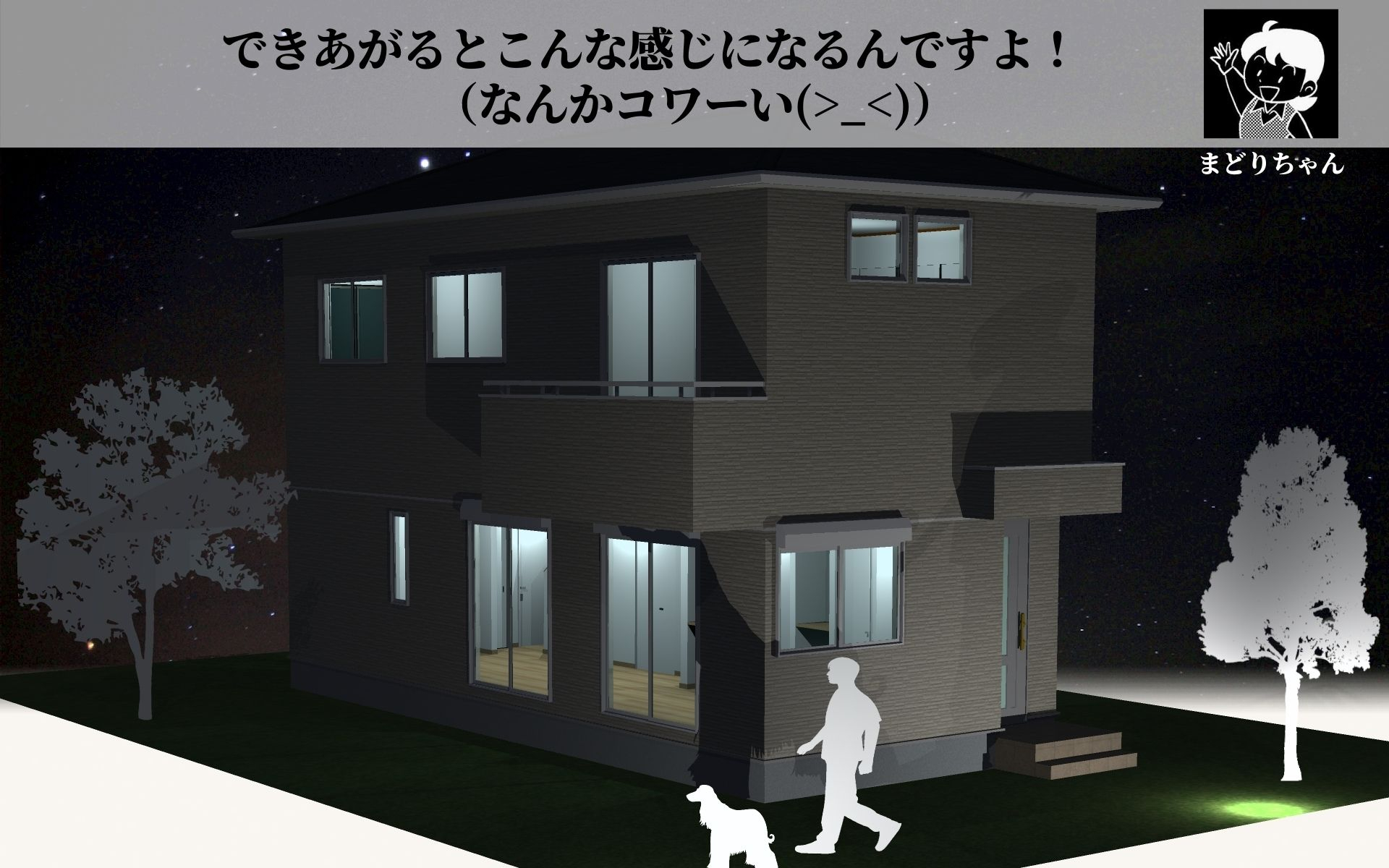 恐くないまどりちゃんの1000プラン　東西玄関　10.01m×4.5ｍ　の間取り No.3　-5.jpg