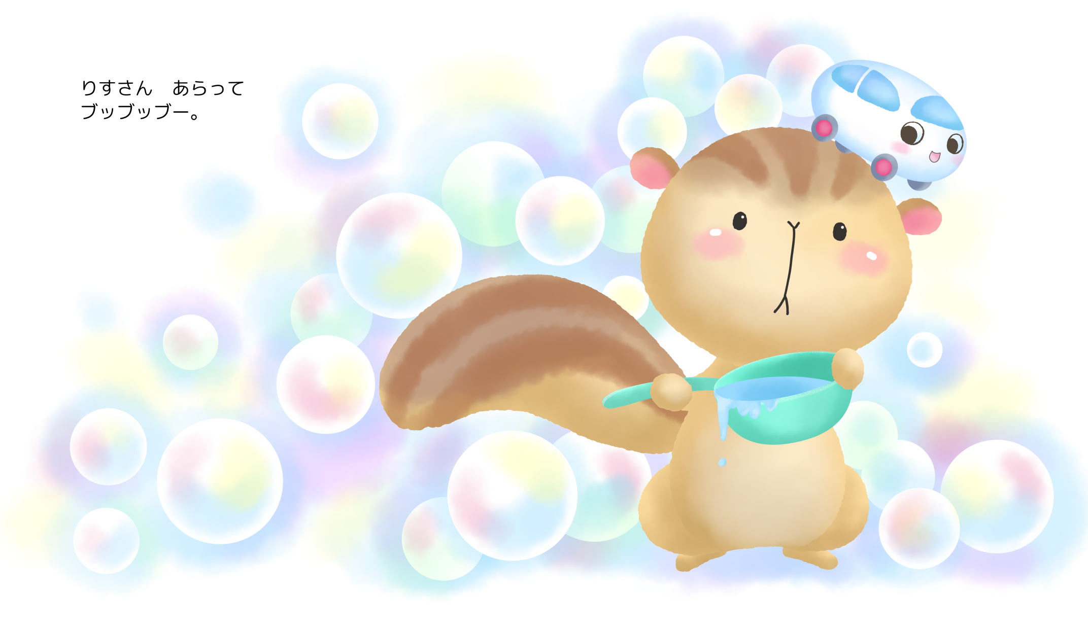 せっけんブーブ2.jpg