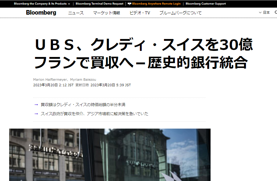 スクリーンショット 2023-03-20 075028.png