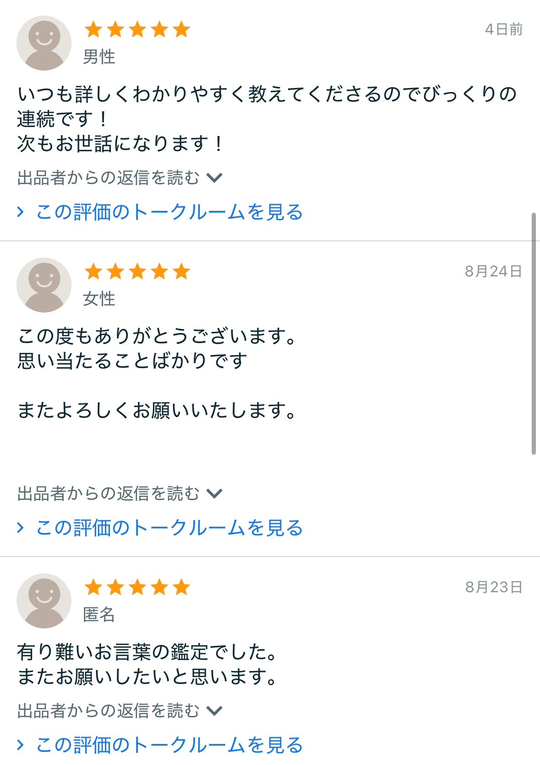 S__62259205_0.jpg