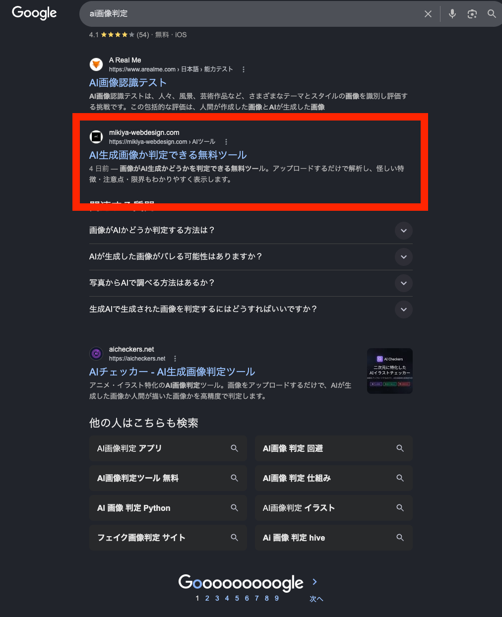 スクリーンショット 2026-06-02 9.48.39.png