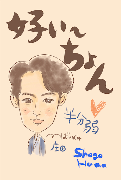 スクリーンショット 2026-02-07 18.12.23.png