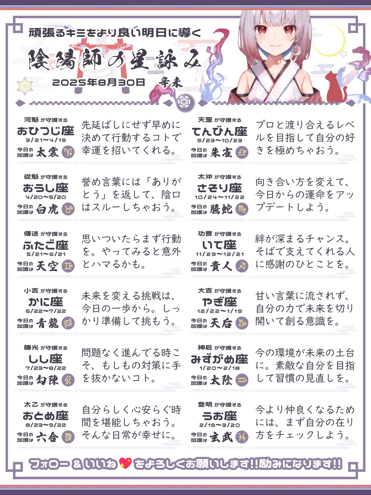 250830_co.png