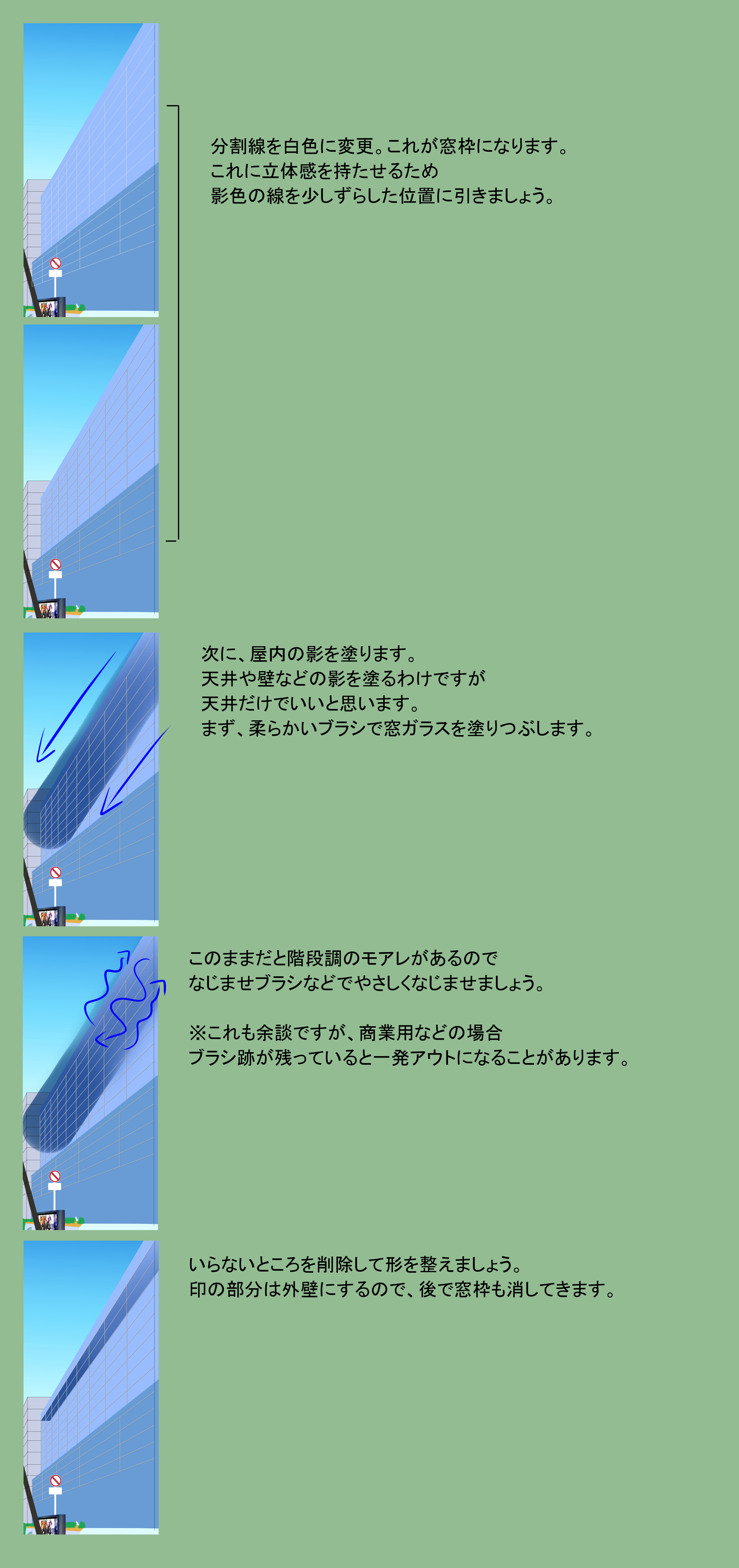 作画資料作成用ページB.jpg