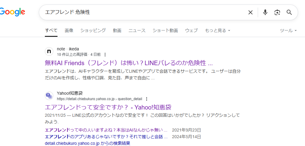 スクリーンショット 2025-08-29 194337.png