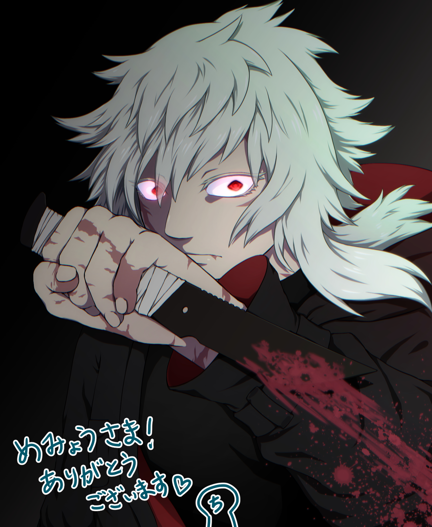 mutumura-kanaesan.png