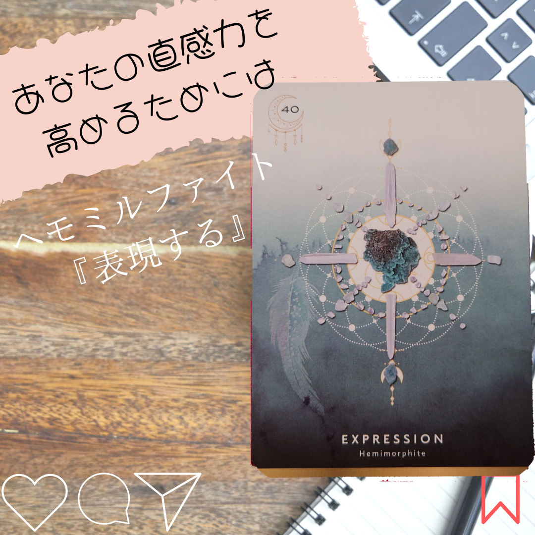 明日はどんな日？_20240921_152534_0000.png