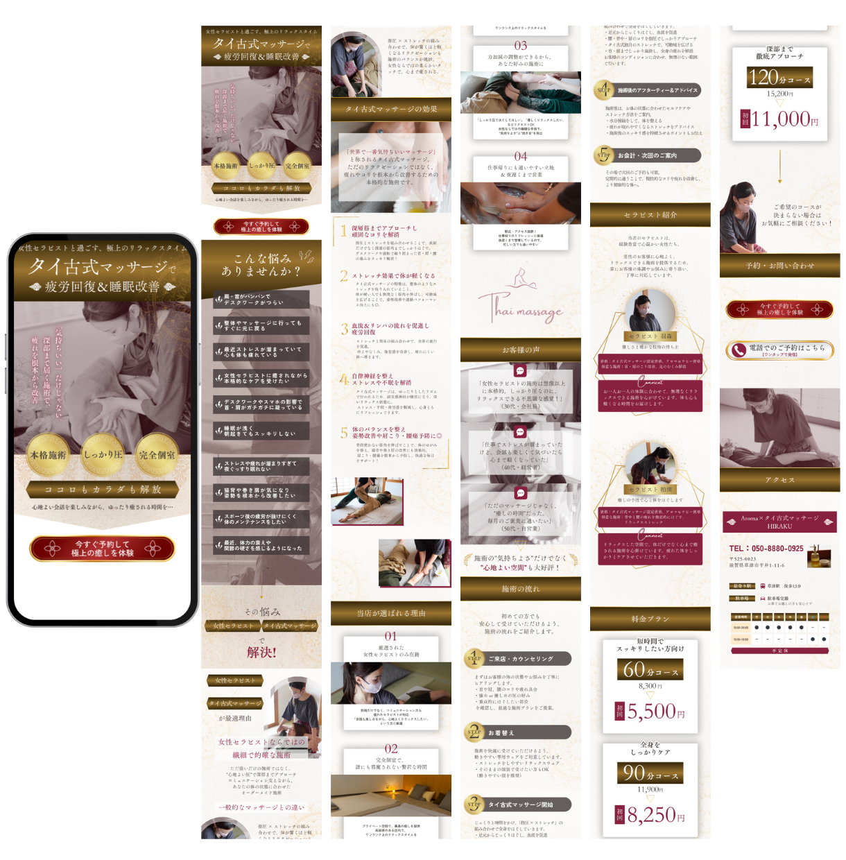 ココナラ用1220 (28).png