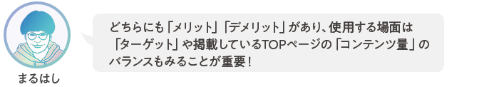 アイコン2.png