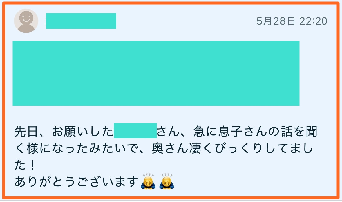 S__91979826加工.jpg