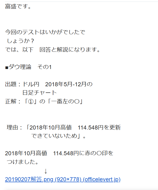 スクリーンショット (536).png