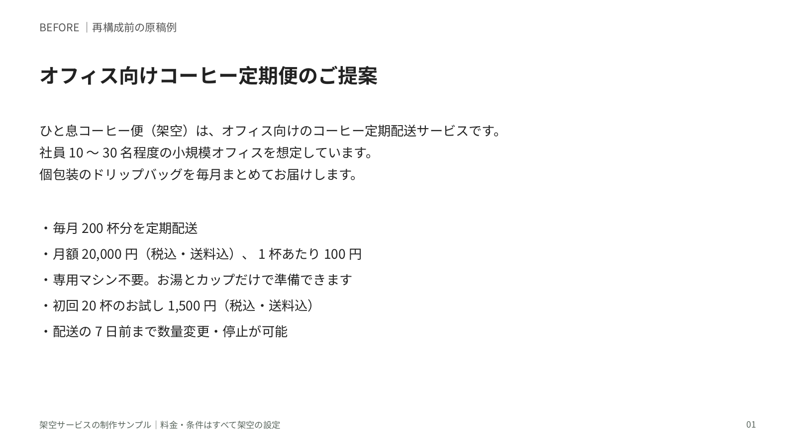 slide-1.png