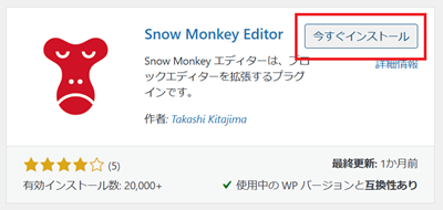 スクリーンショット 2025-02-28 222739.png