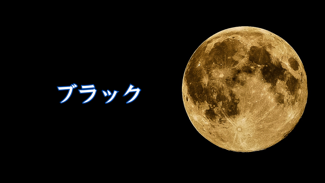 見出しを追加 (66).png