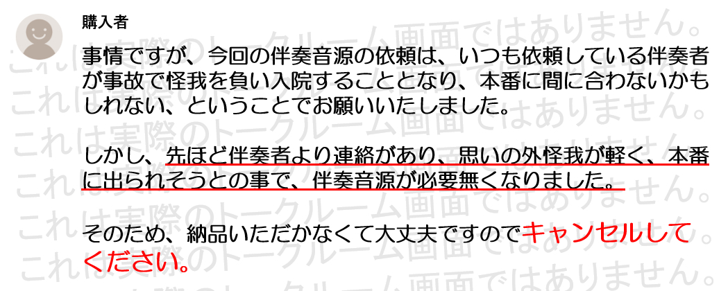 SnapCrab_NoName_2020-11-6_7-29-43_No-00.png