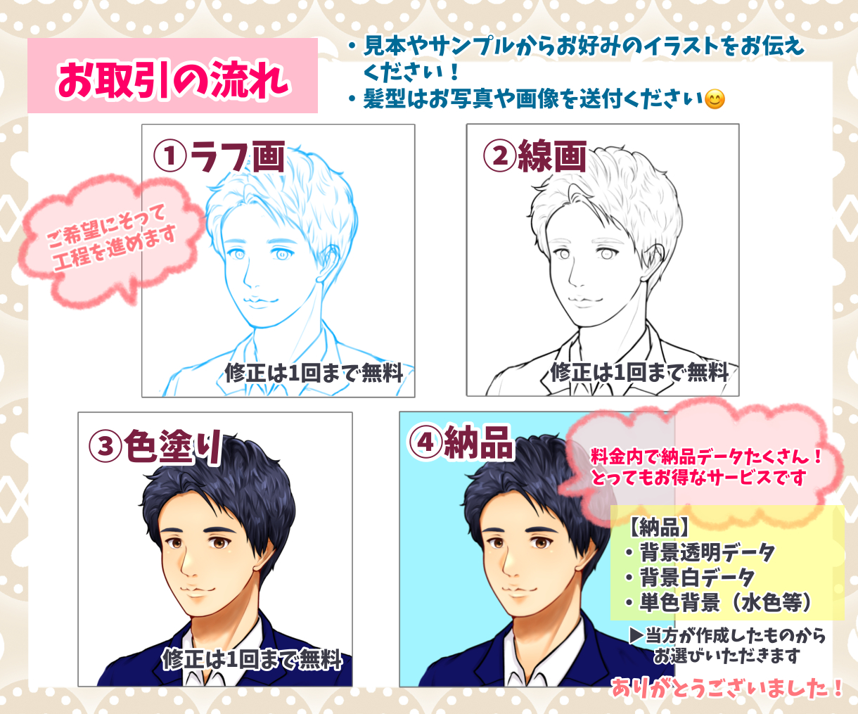 無題395_20240802125854.PNG
