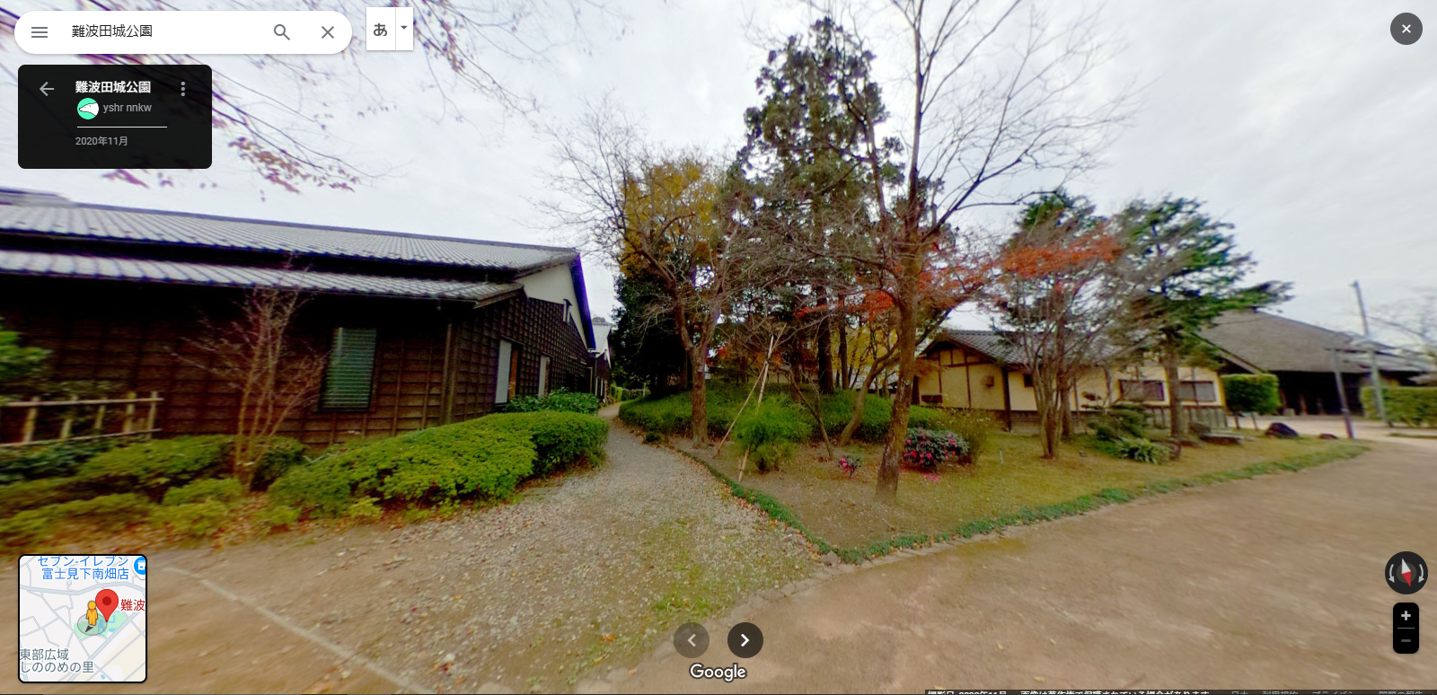 難波田城公園.PNG