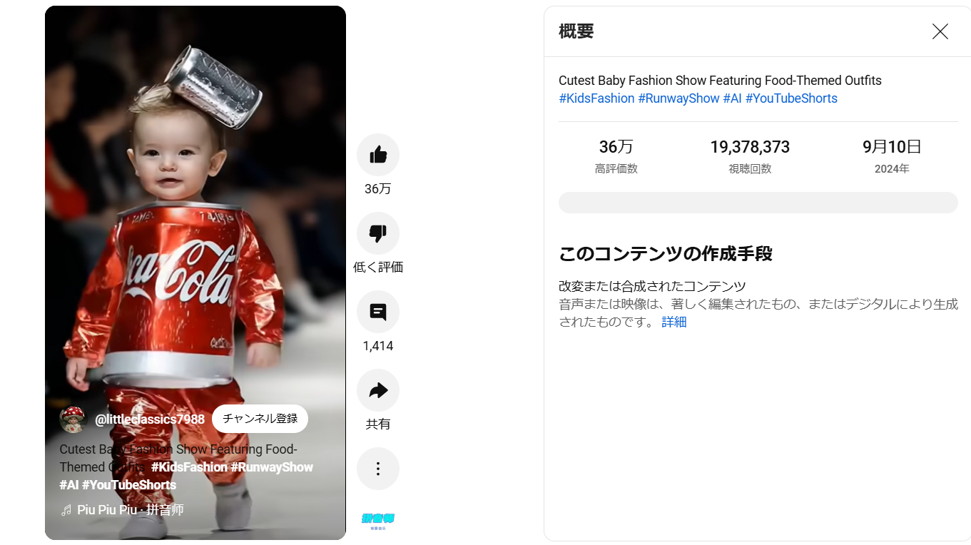 スクリーンショット 2025-02-22 071345.png