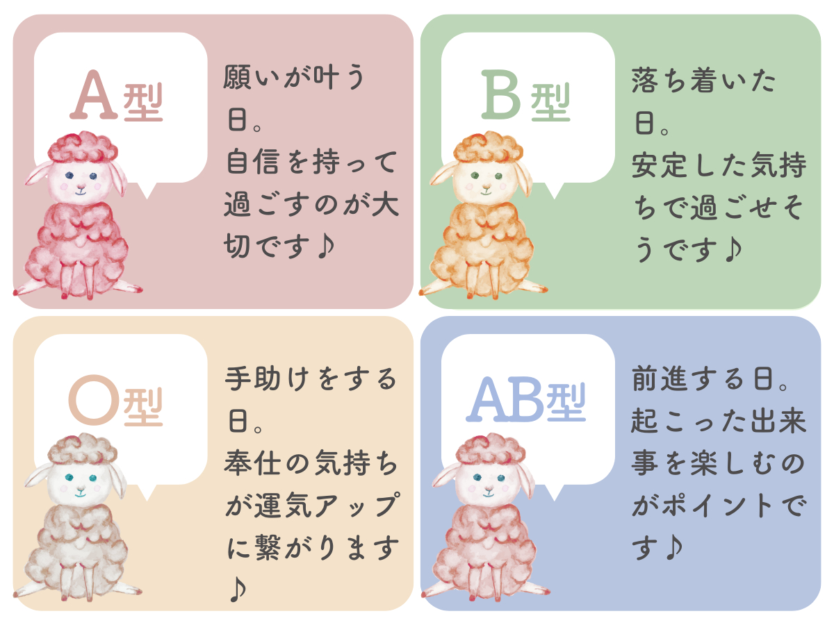 占い画像 (5).png