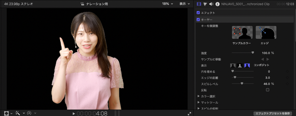 スクリーンショット 2023-04-21 0.23.31.png