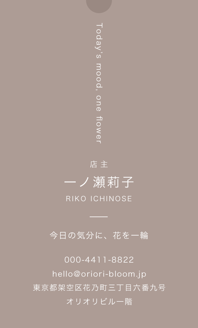 花屋_01_0.jpg