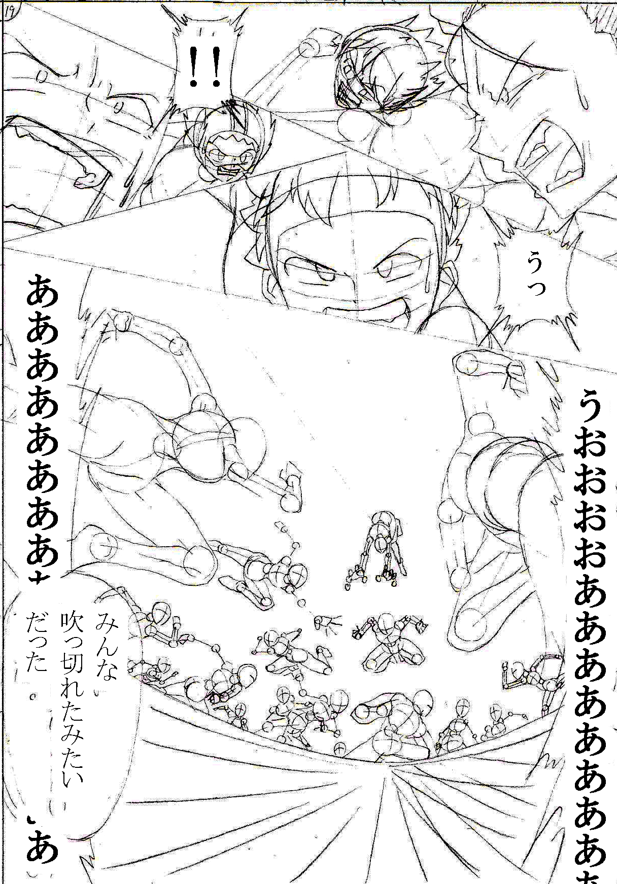 ノル香18 - コピー.jpg